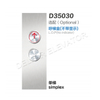 D35030 Embedded No Indicator LOP