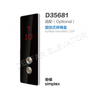 D35681 Surface Mounted Simplex LOP
